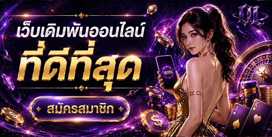 orlux88 banner